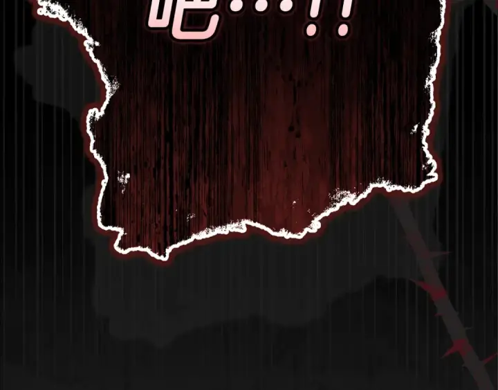 漫画《这个婚反正也要完蛋》第80话 我怀孕了？第175张图