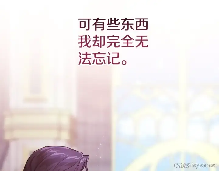 漫画《这个婚反正也要完蛋》第80话 我怀孕了？第192张图