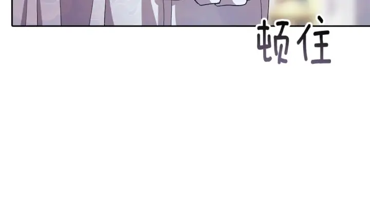 漫画《这个婚反正也要完蛋》第80话 我怀孕了？第198张图