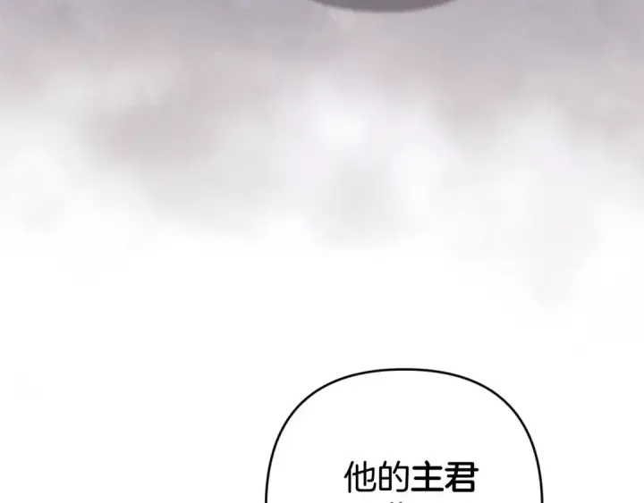 漫画《这个婚反正也要完蛋》第80话 我怀孕了？第210张图