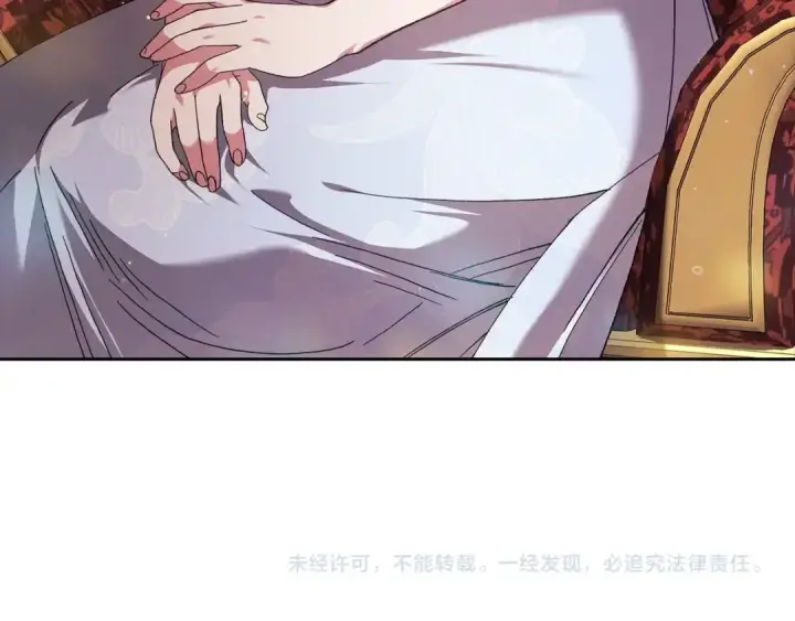 漫画《这个婚反正也要完蛋》第80话 我怀孕了？第275张图