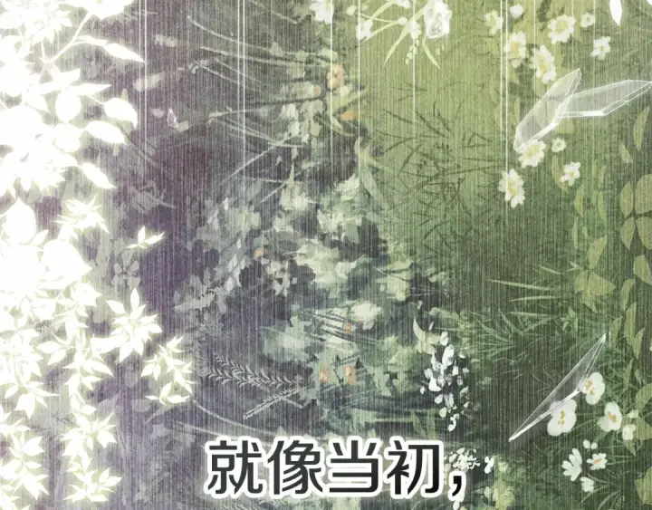 漫画《这个婚反正也要完蛋》第80话 我怀孕了？第34张图