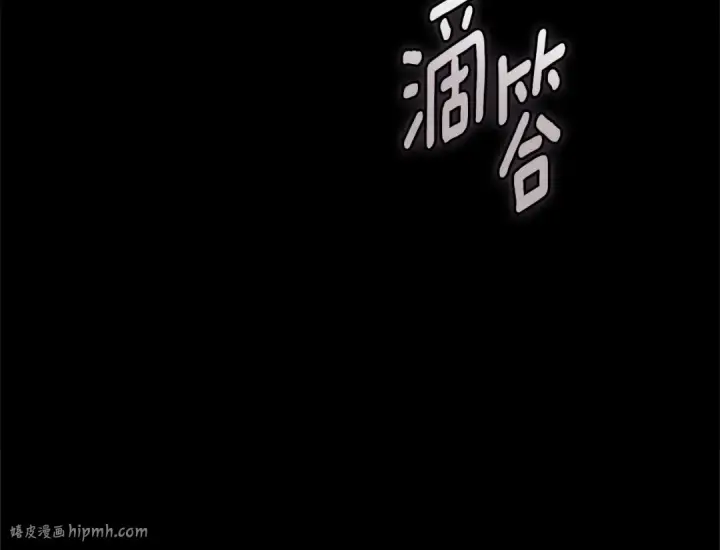 漫画《这个婚反正也要完蛋》第80话 我怀孕了？第56张图