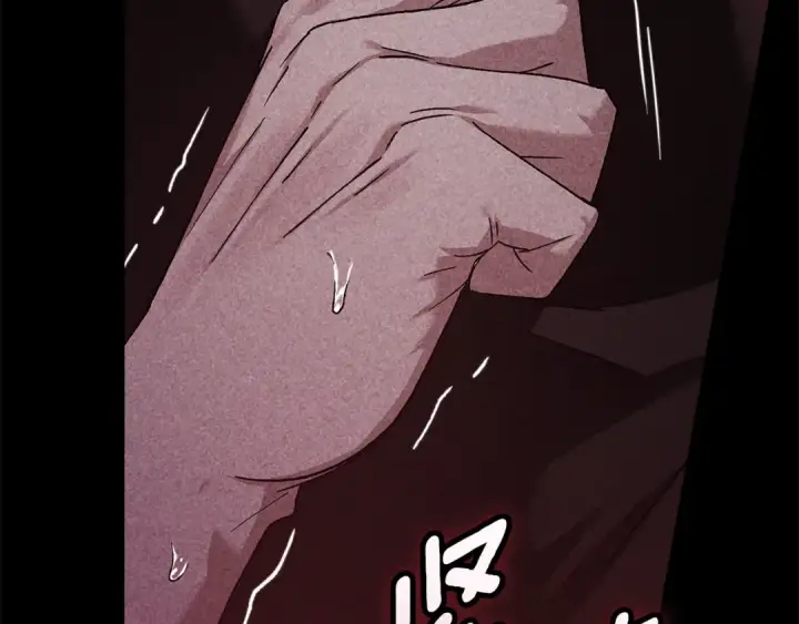 漫画《这个婚反正也要完蛋》第80话 我怀孕了？第58张图