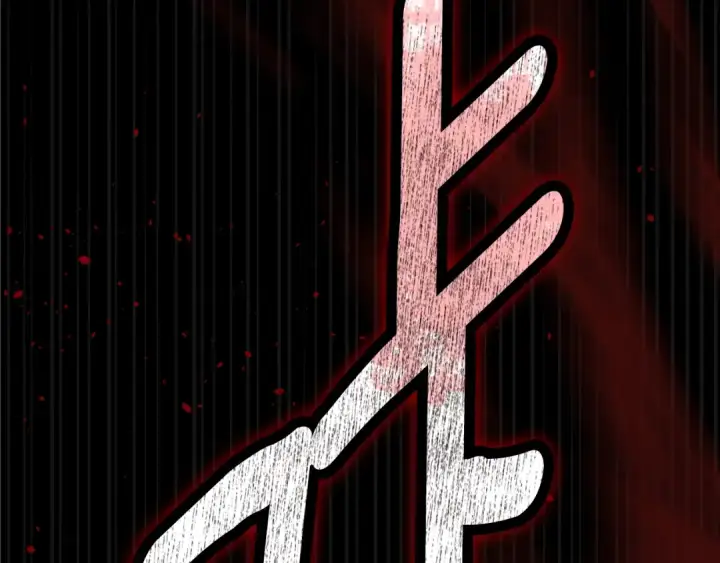 漫画《这个婚反正也要完蛋》第80话 我怀孕了？第71张图