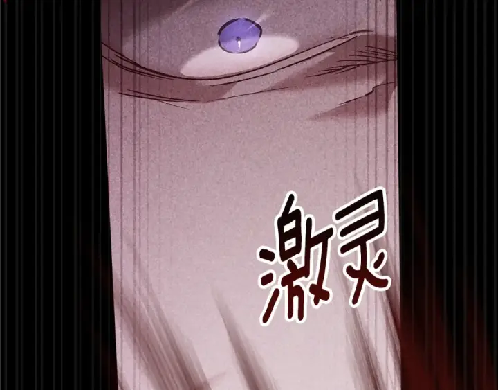 漫画《这个婚反正也要完蛋》第80话 我怀孕了？第74张图