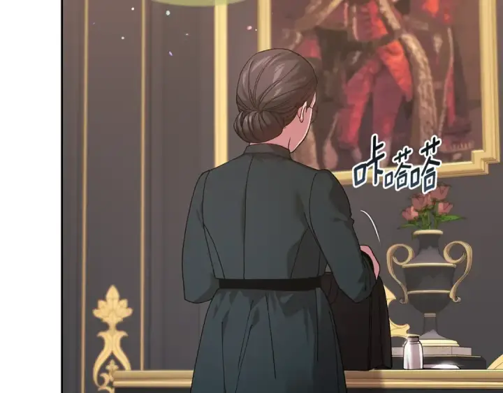 漫画《这个婚反正也要完蛋》第81话 想你第101张图