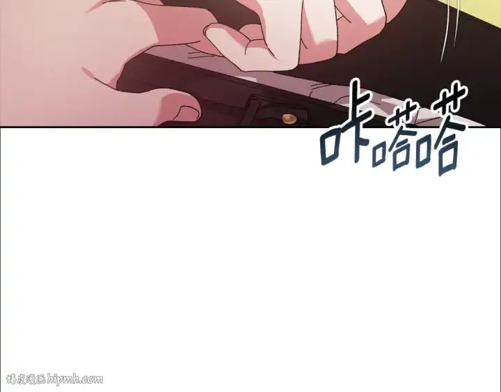 漫画《这个婚反正也要完蛋》第81话 想你第104张图