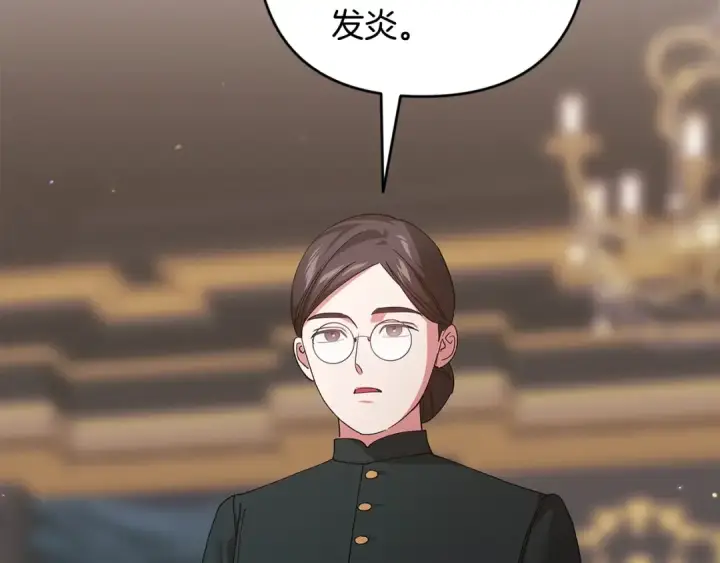漫画《这个婚反正也要完蛋》第81话 想你第121张图