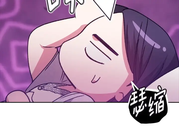 漫画《这个婚反正也要完蛋》第81话 想你第132张图