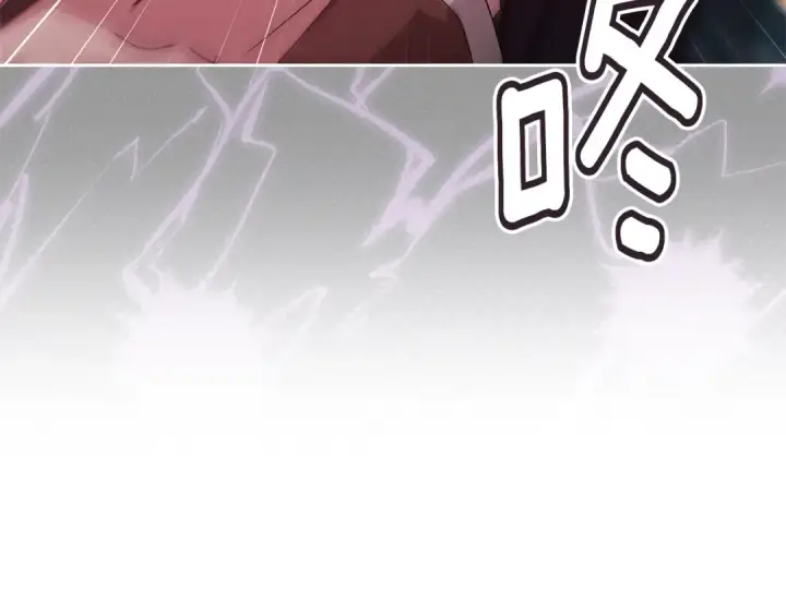 漫画《这个婚反正也要完蛋》第81话 想你第138张图