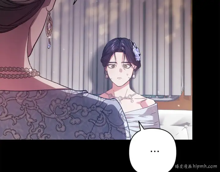 漫画《这个婚反正也要完蛋》第81话 想你第16张图