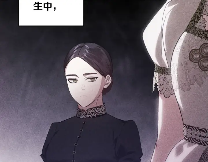 漫画《这个婚反正也要完蛋》第81话 想你第165张图