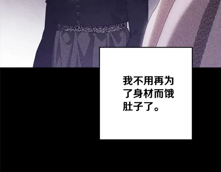 漫画《这个婚反正也要完蛋》第81话 想你第166张图
