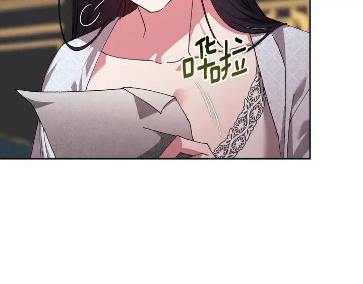 漫画《这个婚反正也要完蛋》第81话 想你第201张图