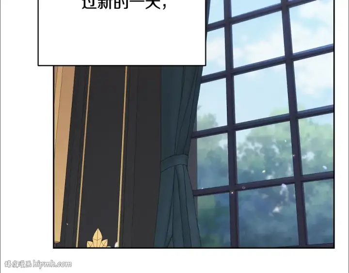 漫画《这个婚反正也要完蛋》第81话 想你第216张图