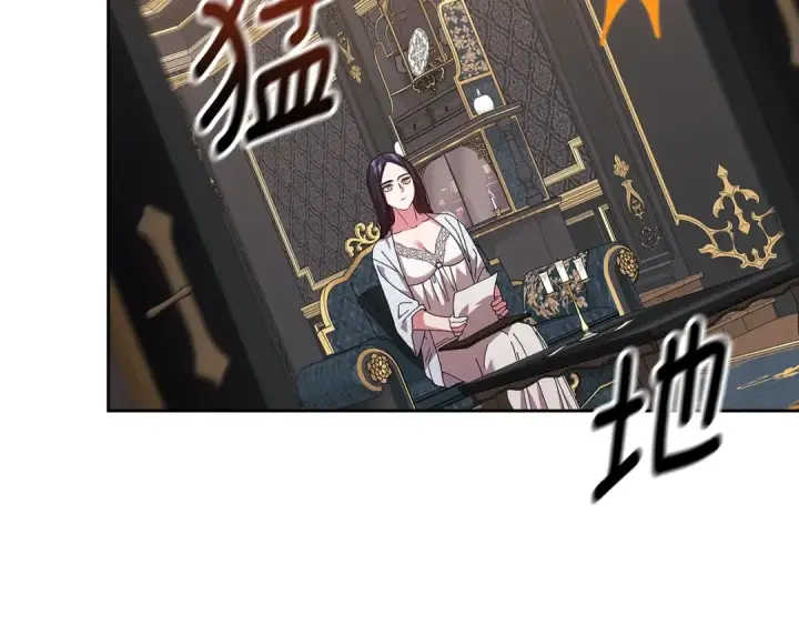 漫画《这个婚反正也要完蛋》第81话 想你第223张图