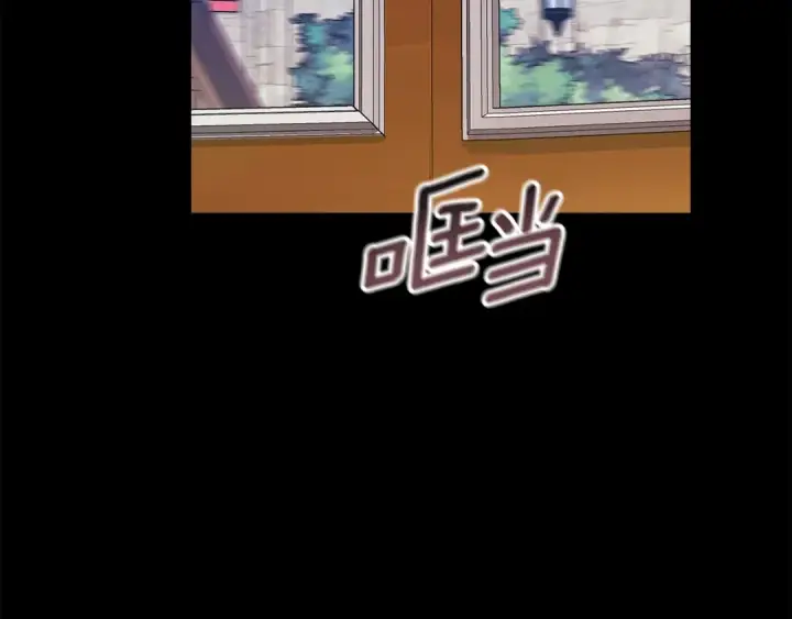 漫画《这个婚反正也要完蛋》第81话 想你第3张图