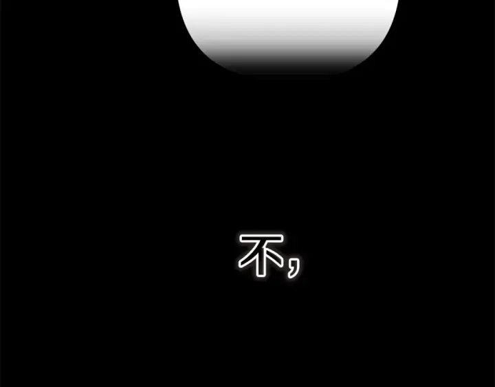 漫画《这个婚反正也要完蛋》第81话 想你第31张图