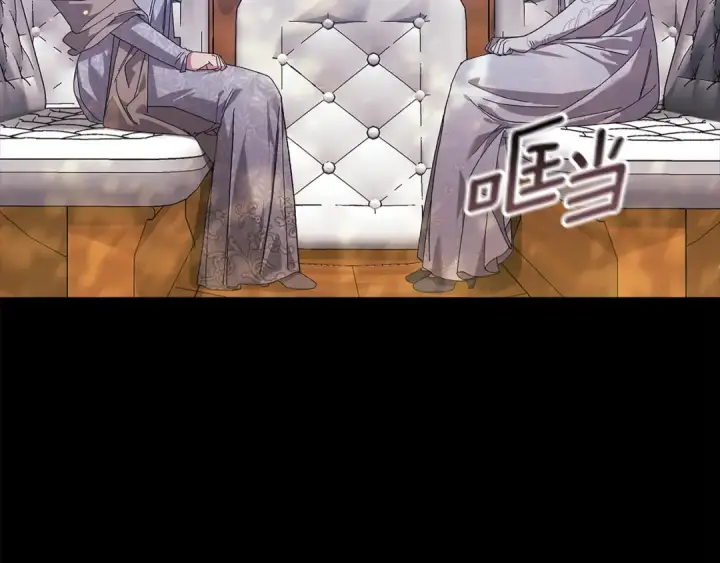 漫画《这个婚反正也要完蛋》第81话 想你第5张图