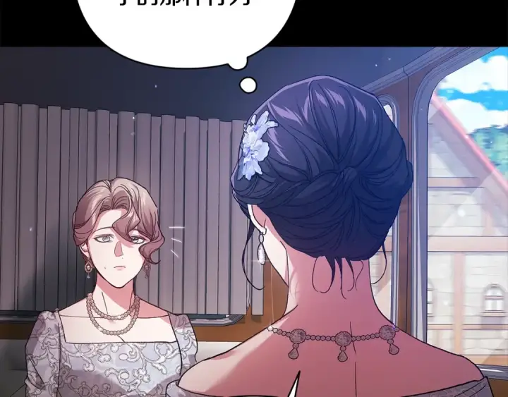 漫画《这个婚反正也要完蛋》第81话 想你第53张图