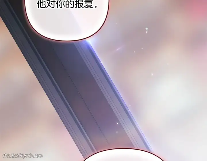 漫画《这个婚反正也要完蛋》第81话 想你第64张图