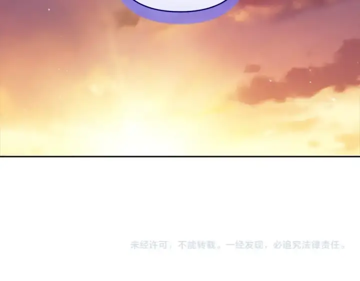 漫画《这个婚反正也要完蛋》第82话 幸福的笑容第246张图