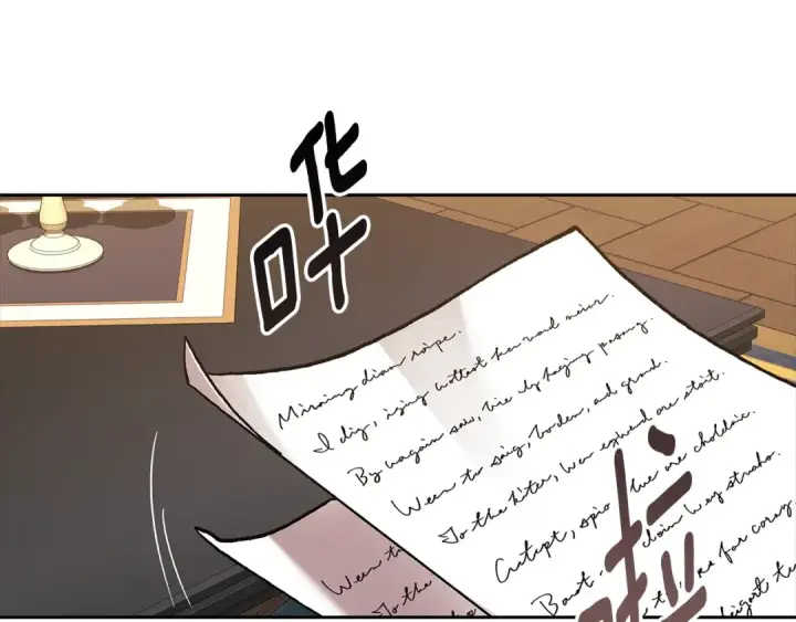 漫画《这个婚反正也要完蛋》第82话 幸福的笑容第28张图