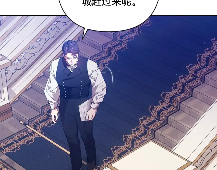 漫画《这个婚反正也要完蛋》第82话 幸福的笑容第75张图