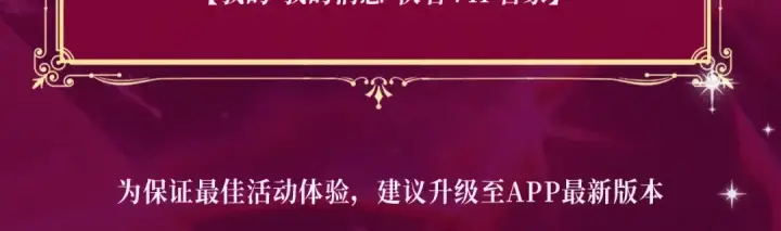 漫画《这个婚反正也要完蛋》特典祈愿：这个婚反正也要完蛋 爱欲交织，揭秘极致热恋名场面第23张图