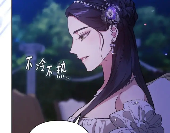 漫画《这个婚反正也要完蛋》第83话 我要回去见她第110张图