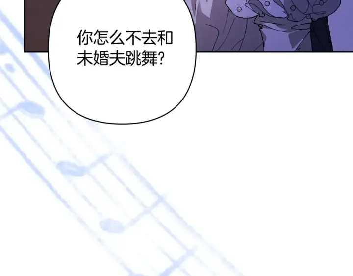 漫画《这个婚反正也要完蛋》第83话 我要回去见她第111张图