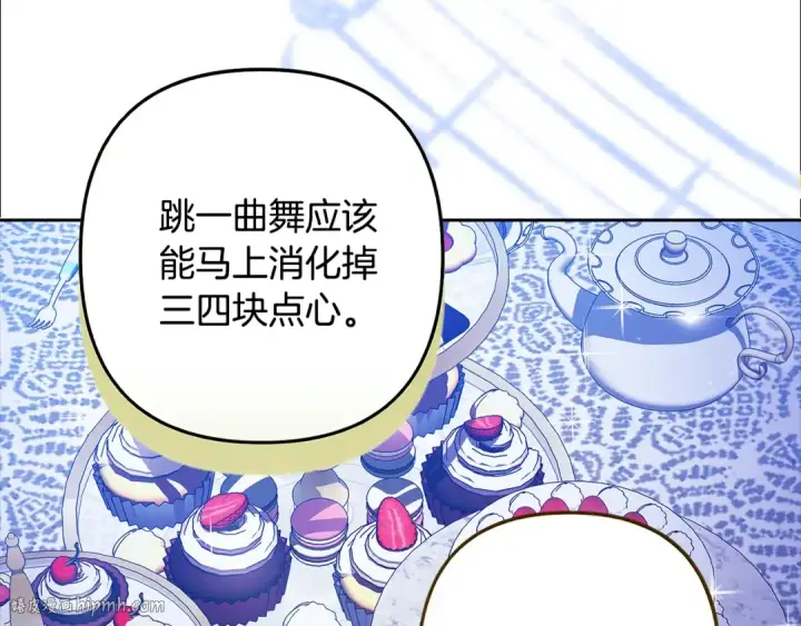 漫画《这个婚反正也要完蛋》第83话 我要回去见她第112张图
