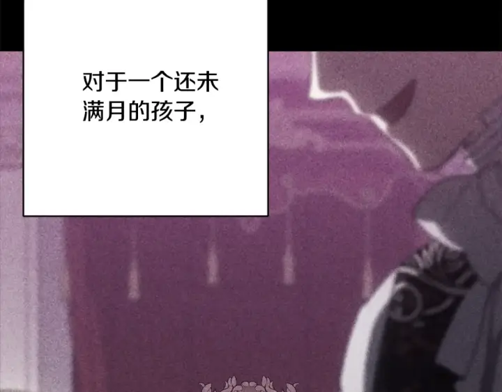 漫画《这个婚反正也要完蛋》第83话 我要回去见她第134张图