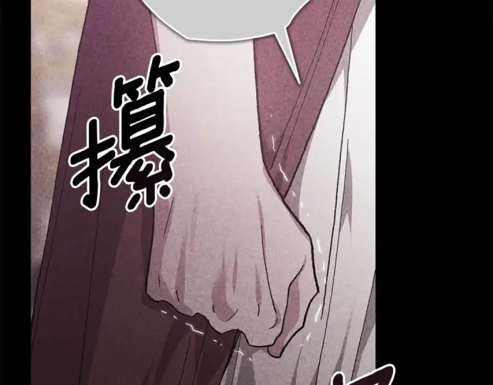 漫画《这个婚反正也要完蛋》第83话 我要回去见她第166张图