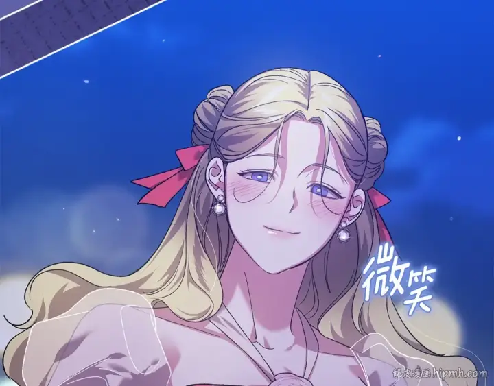 漫画《这个婚反正也要完蛋》第83话 我要回去见她第216张图