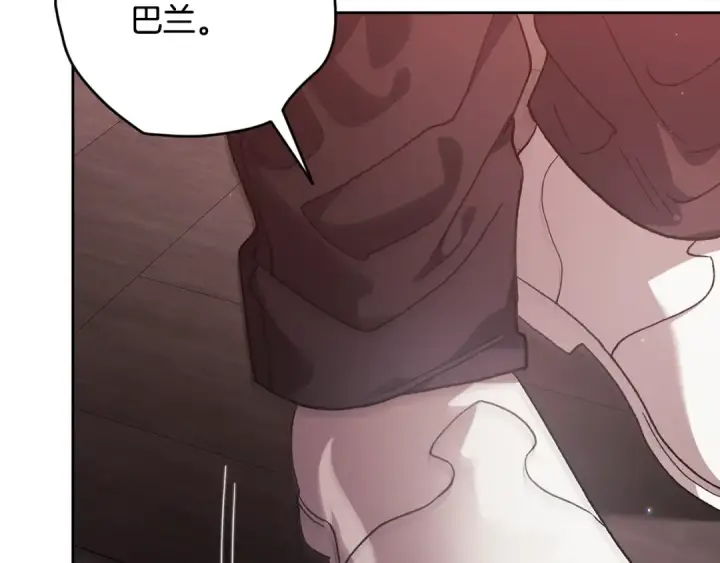 漫画《这个婚反正也要完蛋》第83话 我要回去见她第22张图