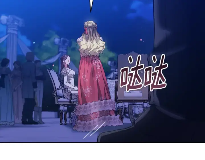 漫画《这个婚反正也要完蛋》第83话 我要回去见她第226张图