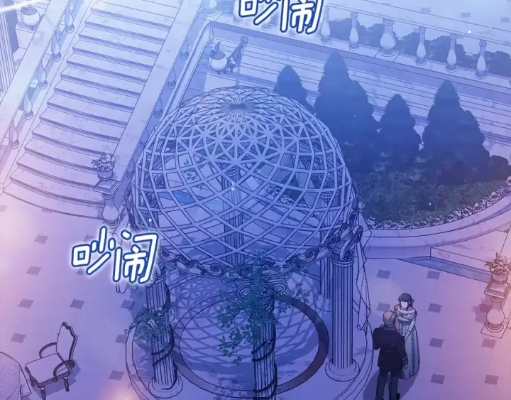漫画《这个婚反正也要完蛋》第83话 我要回去见她第82张图