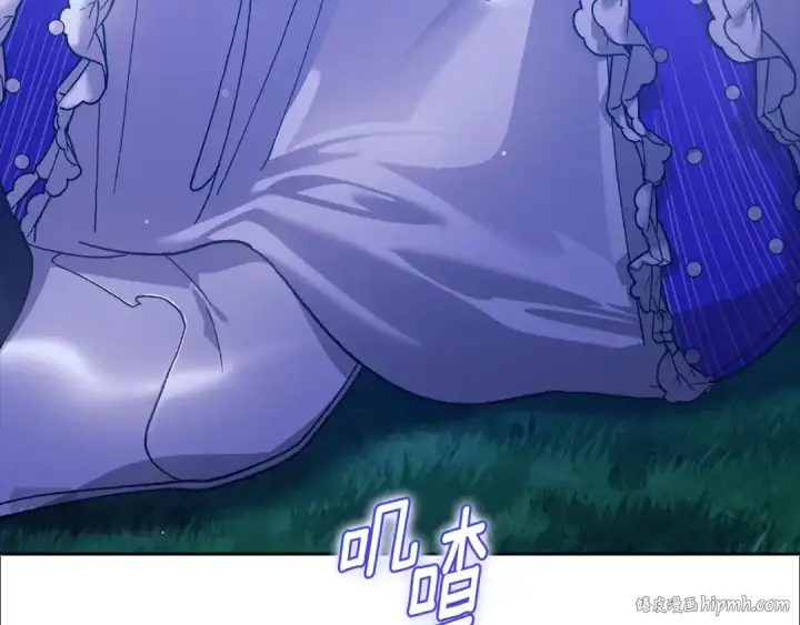 漫画《这个婚反正也要完蛋》第84话 他回来了！第120张图