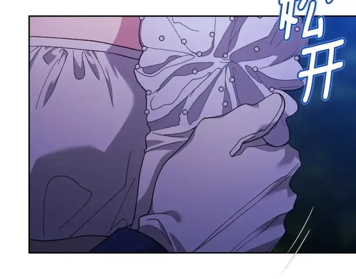 漫画《这个婚反正也要完蛋》第84话 他回来了！第163张图