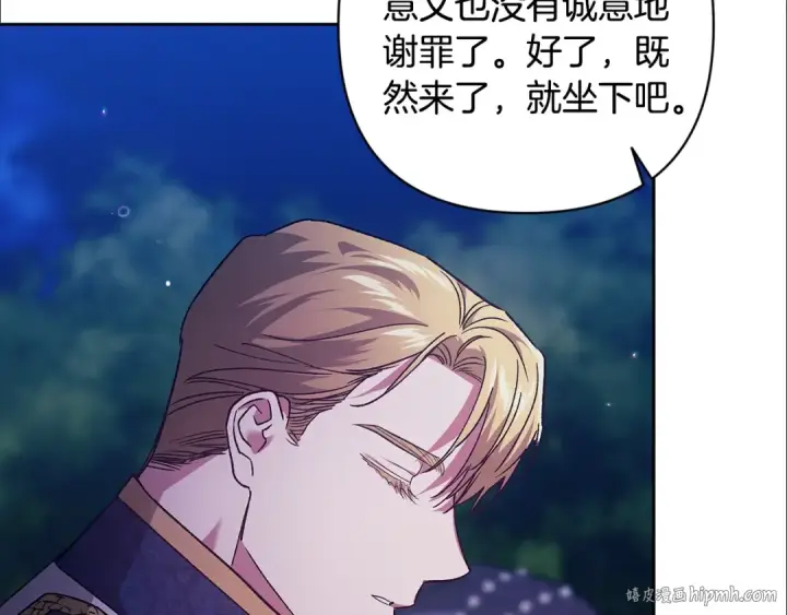 漫画《这个婚反正也要完蛋》第84话 他回来了！第176张图