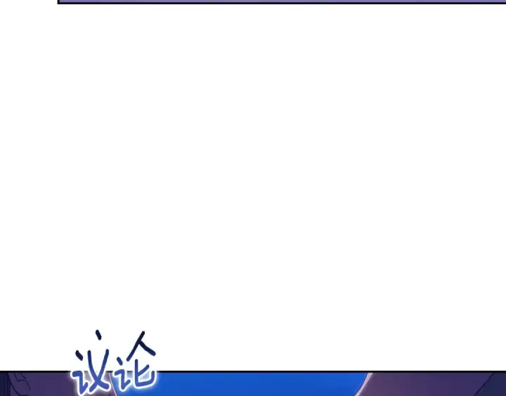 漫画《这个婚反正也要完蛋》第84话 他回来了！第199张图
