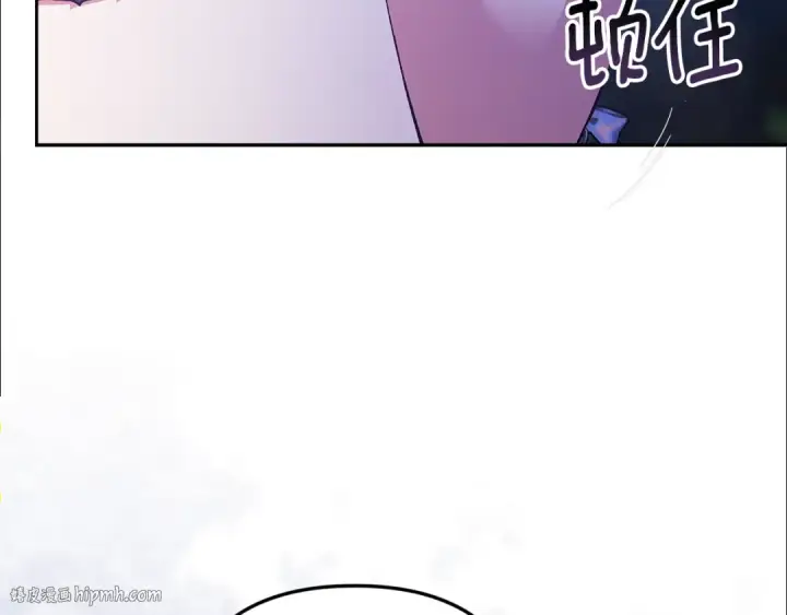 漫画《这个婚反正也要完蛋》第84话 他回来了！第32张图