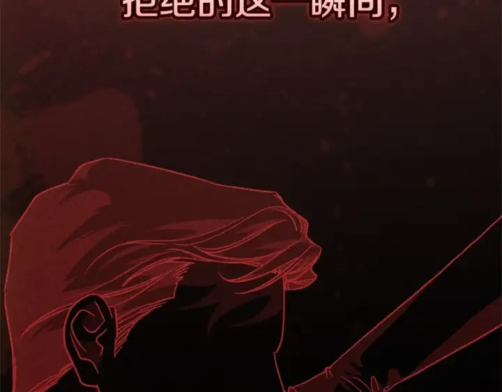 漫画《这个婚反正也要完蛋》第84话 他回来了！第63张图