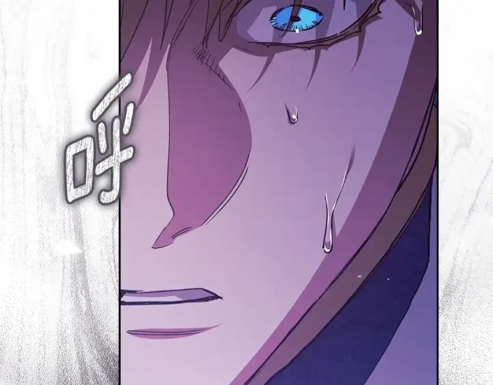 漫画《这个婚反正也要完蛋》第二季完结话第134张图