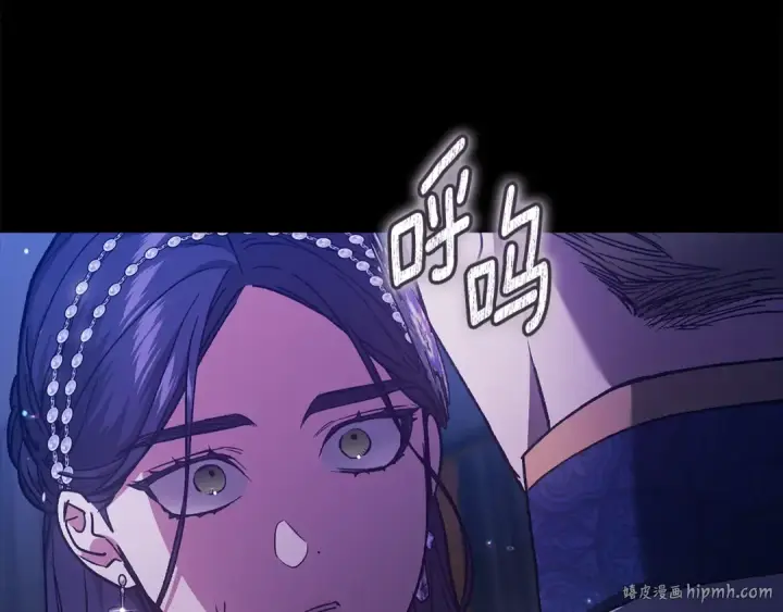 漫画《这个婚反正也要完蛋》第二季完结话第136张图