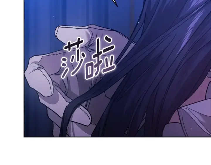 漫画《这个婚反正也要完蛋》第二季完结话第139张图