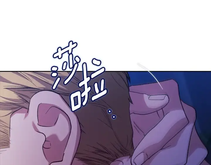 漫画《这个婚反正也要完蛋》第二季完结话第55张图
