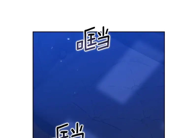 漫画《这个婚反正也要完蛋》第二季完结话第68张图